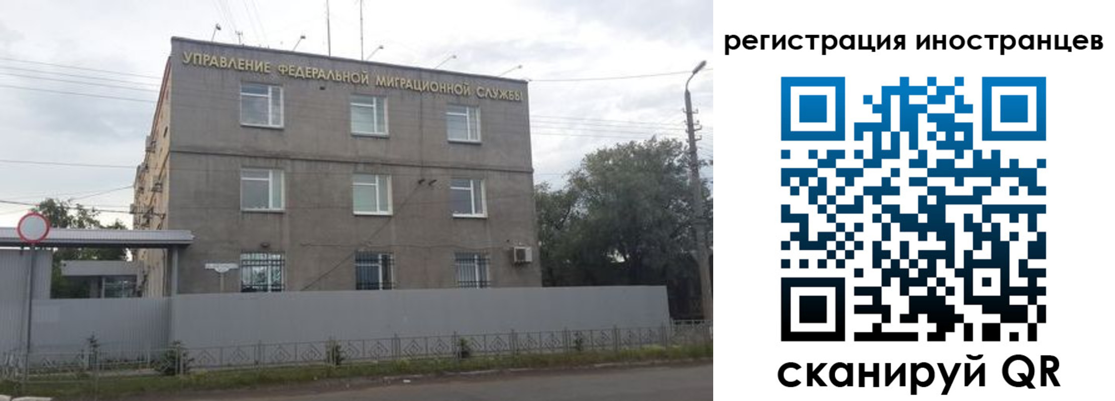 временная прописка в Ижевске