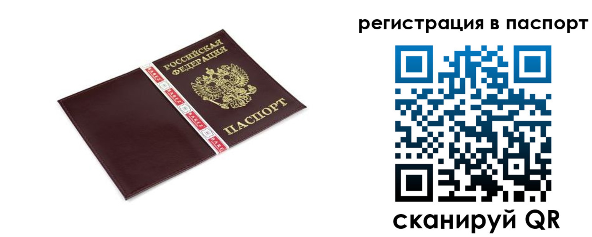 пропишу в квартире в Ижевске