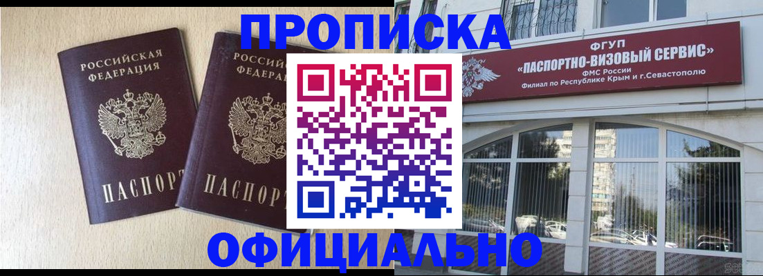 регистрация для дет. сада в Ижевске